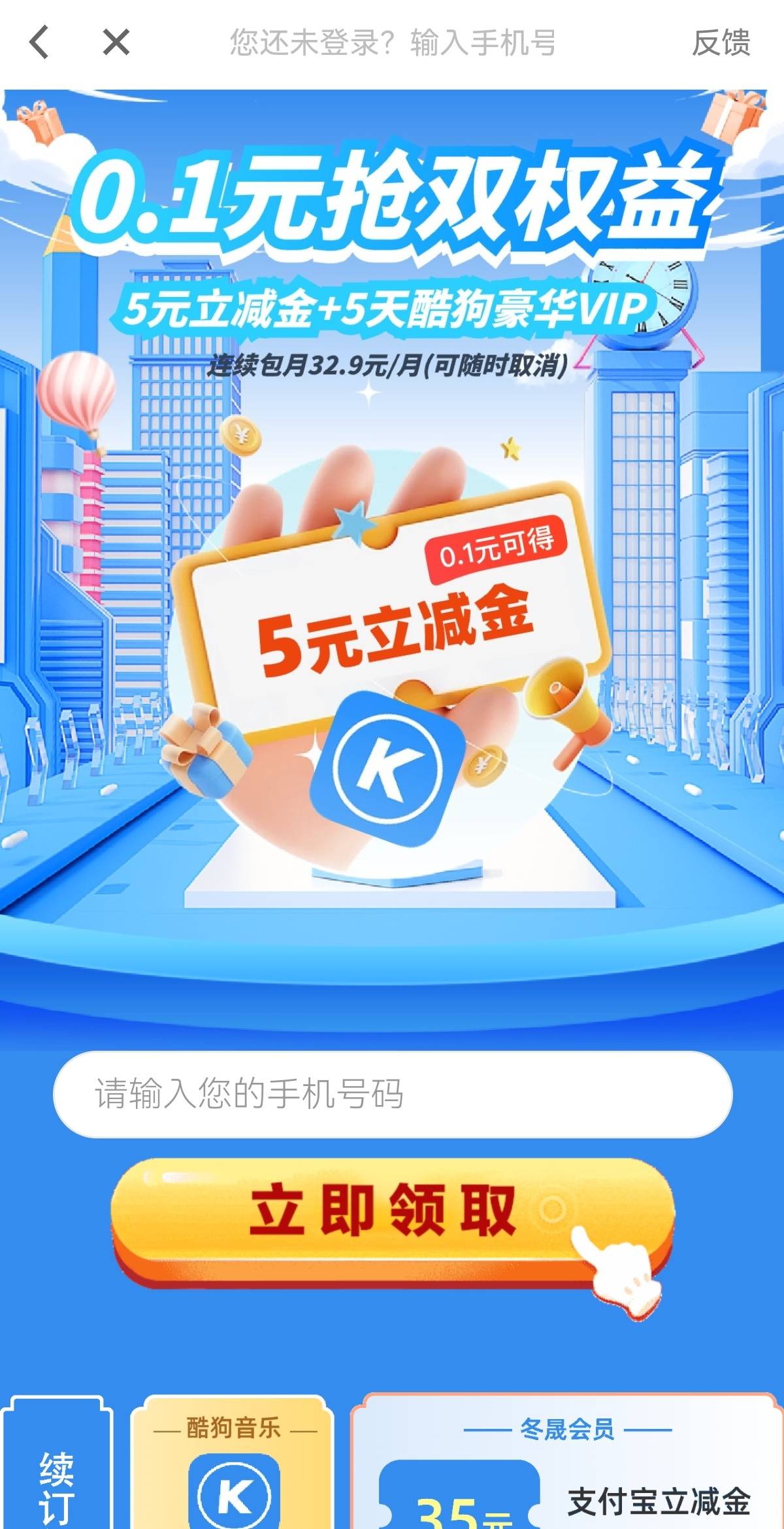 酷狗好像也有吧？刚想弄后台掉了

75 / 作者:凤鸣 / 