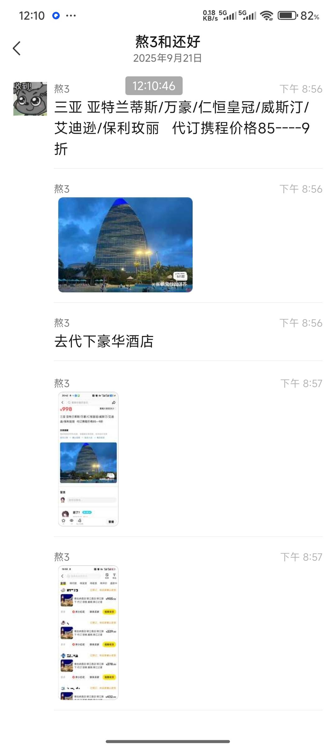 五折攻略


66 / 作者:好好好649 / 