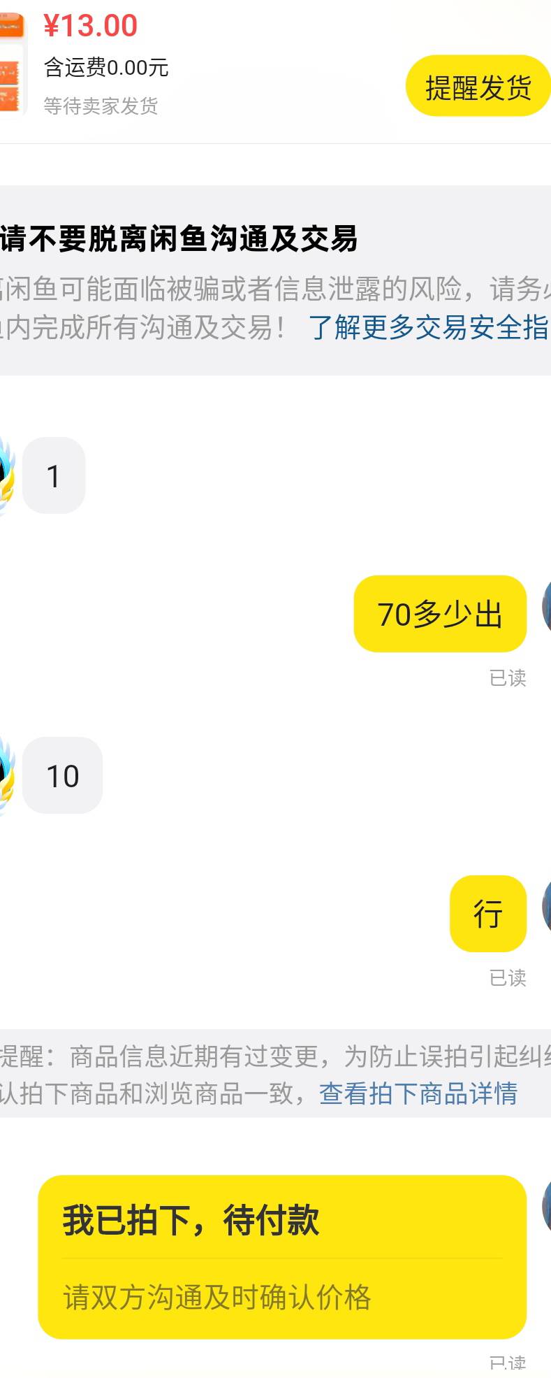 来个挂壁仔，出个61-60酒店，15出
47 / 作者:永恒yi / 