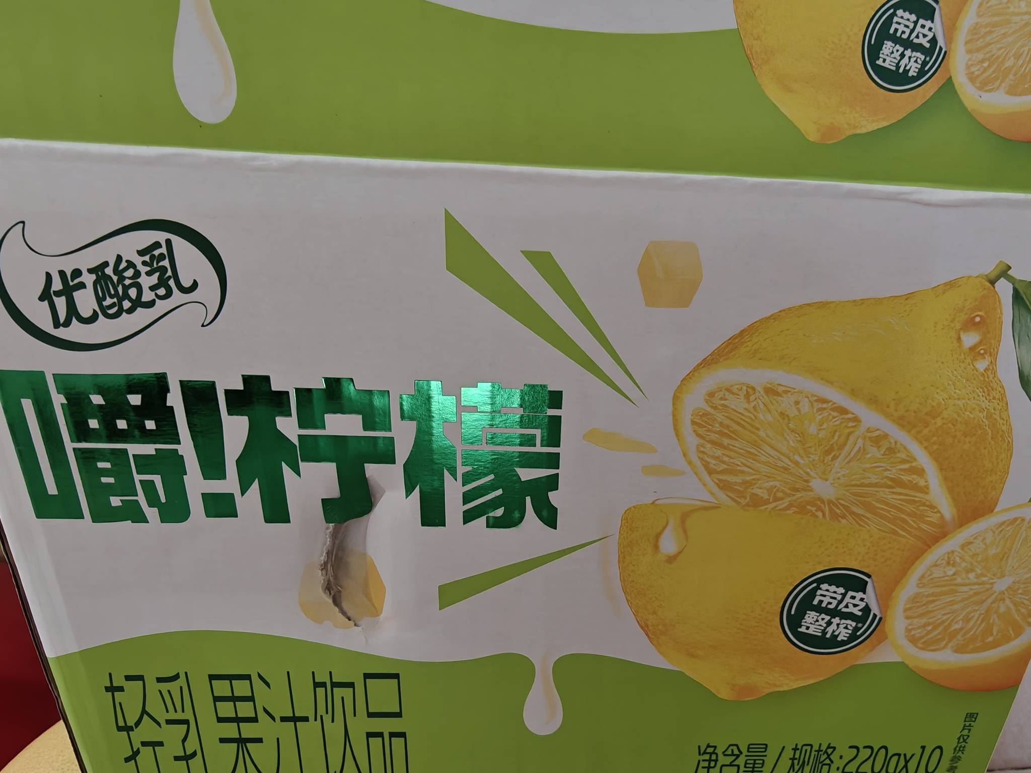 伊利这个柠檬奶真好喝啊柠檬味十足

38 / 作者:神孙策 / 