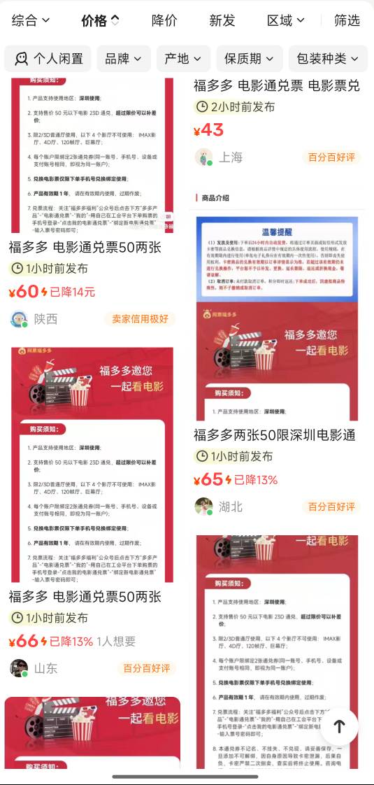 还得是卡农老哥，卷还没到手呢就开始。美滋滋

96 / 作者:天空的时候想我 / 