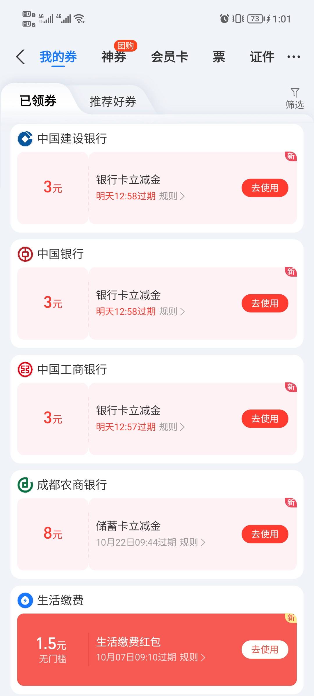补了

24 / 作者:Su9N爱无悔 / 