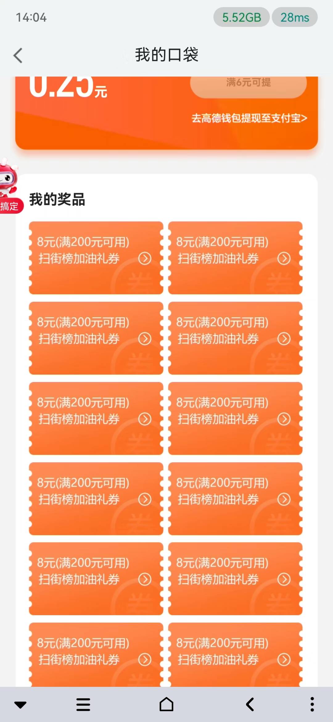 高德多号全是200-8
64 / 作者:姑苏城外003 / 