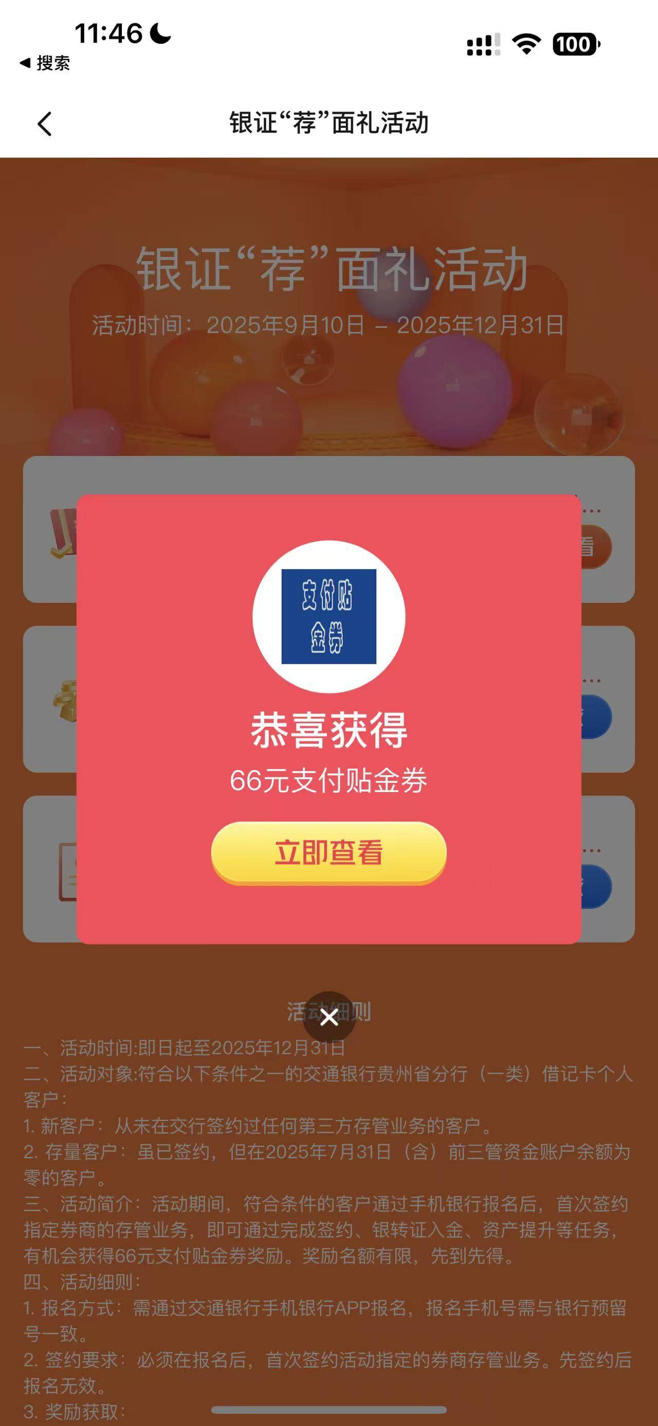 你们做不到秒收，就别说，我才是秒收货

7 / 作者:海角面试官达濠 / 