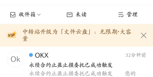 好舒服啊，好久不看平台，今天自动平仓！200u美哉悠哉！

6 / 作者:大棒槌雄霸四海 / 