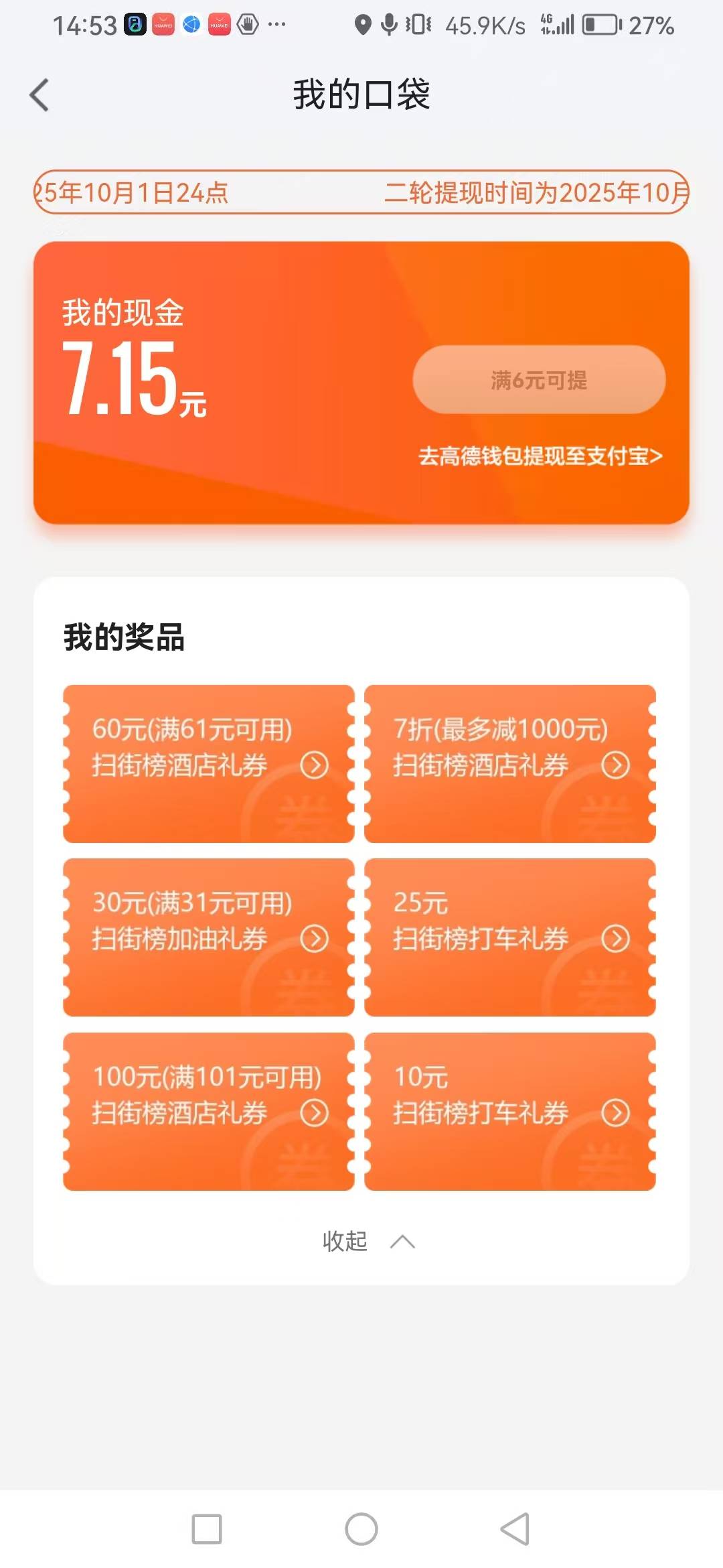 有利润不

26 / 作者:千年的女鬼 / 