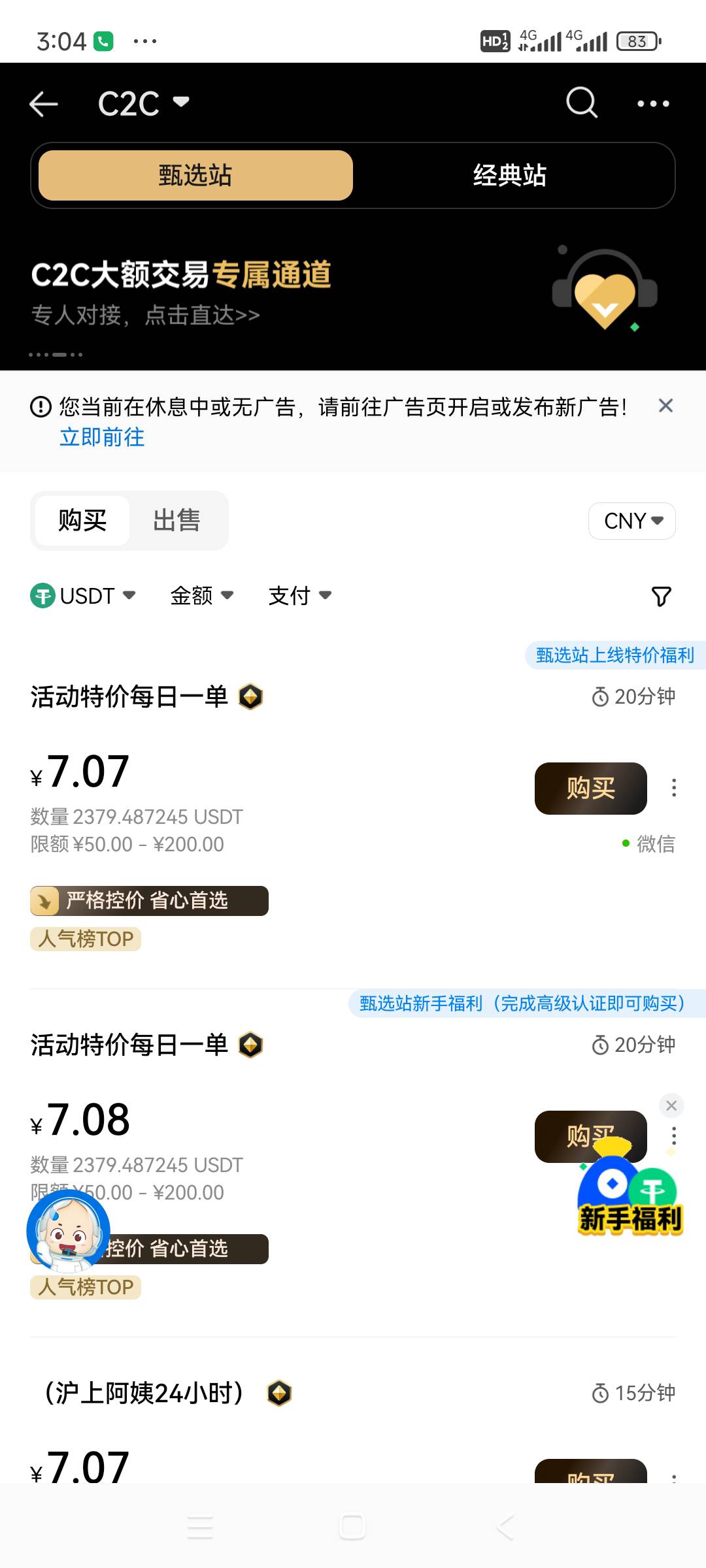 一元购是随机的吗？

7 / 作者:有狗 / 