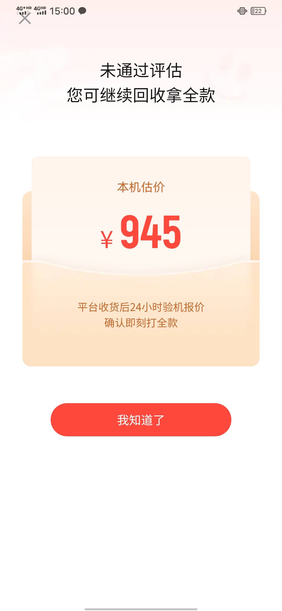 天要亡我任性付电费有要的吗

46 / 作者:知了好不 / 