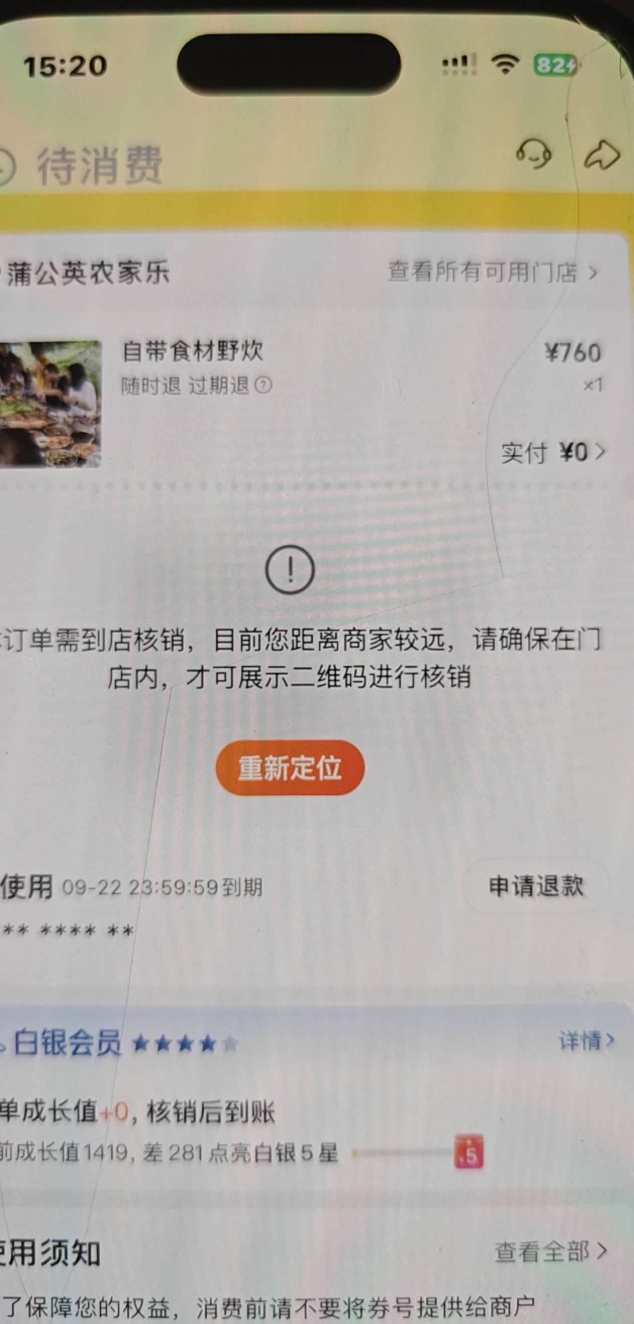 老哥们，这玩意能变现吗？

74 / 作者:lilm / 
