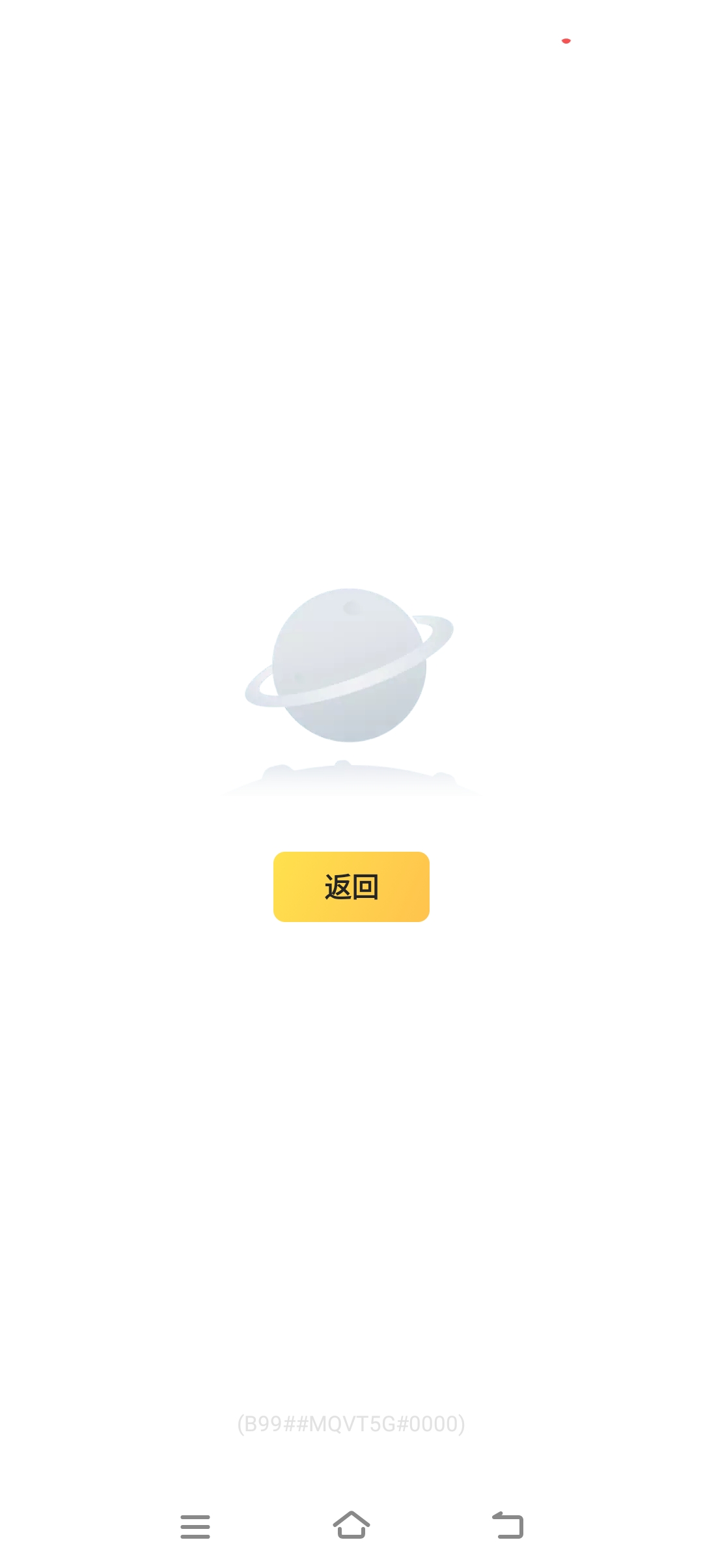美团崩了吗 ，点不进店铺

91 / 作者:情人节后无情人 / 