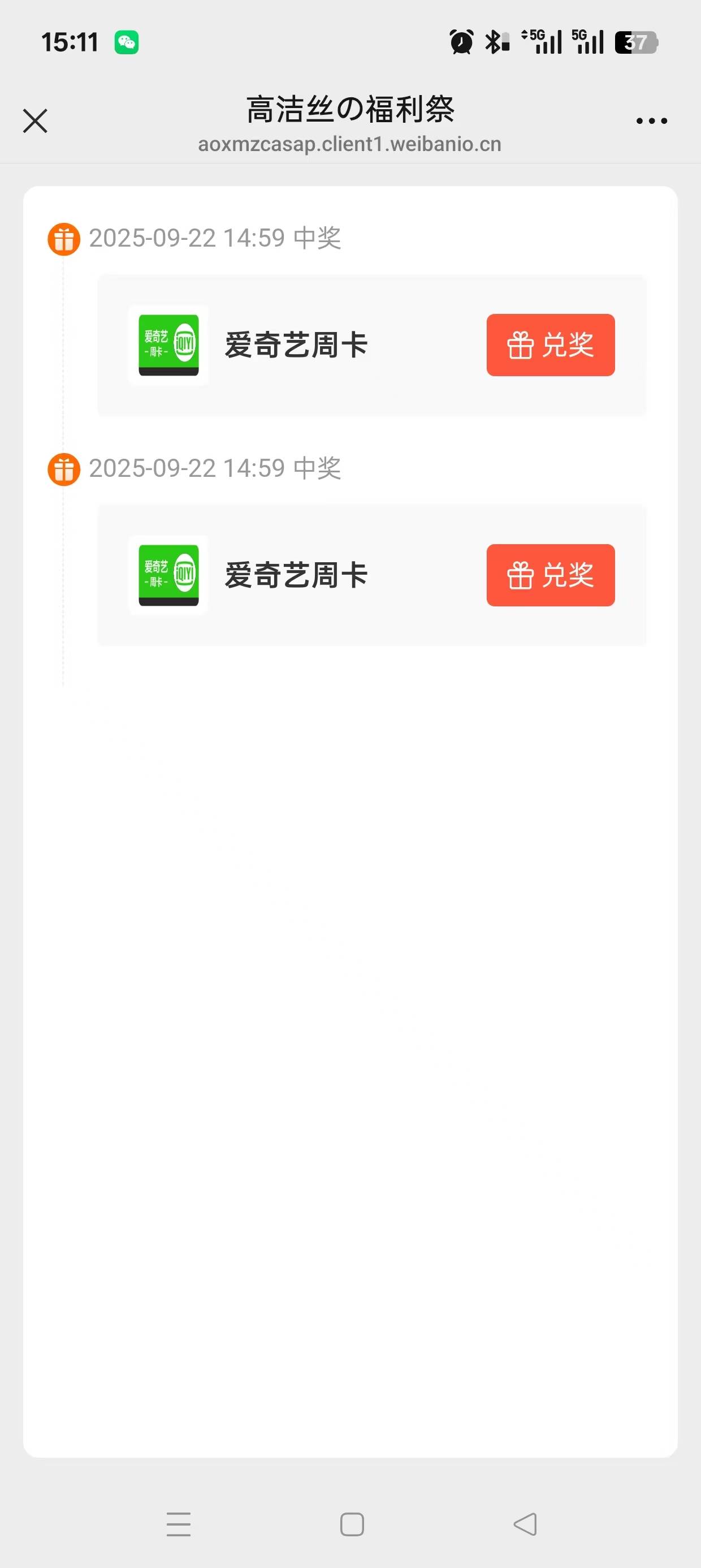 高洁丝拉人 

78 / 作者:天月是条狗 / 