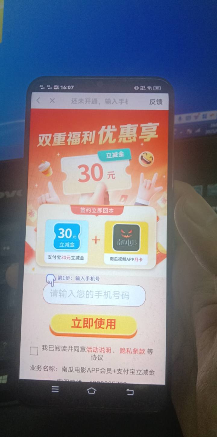 这个是30话费换30立减金吗

30 / 作者:在下失礼 / 