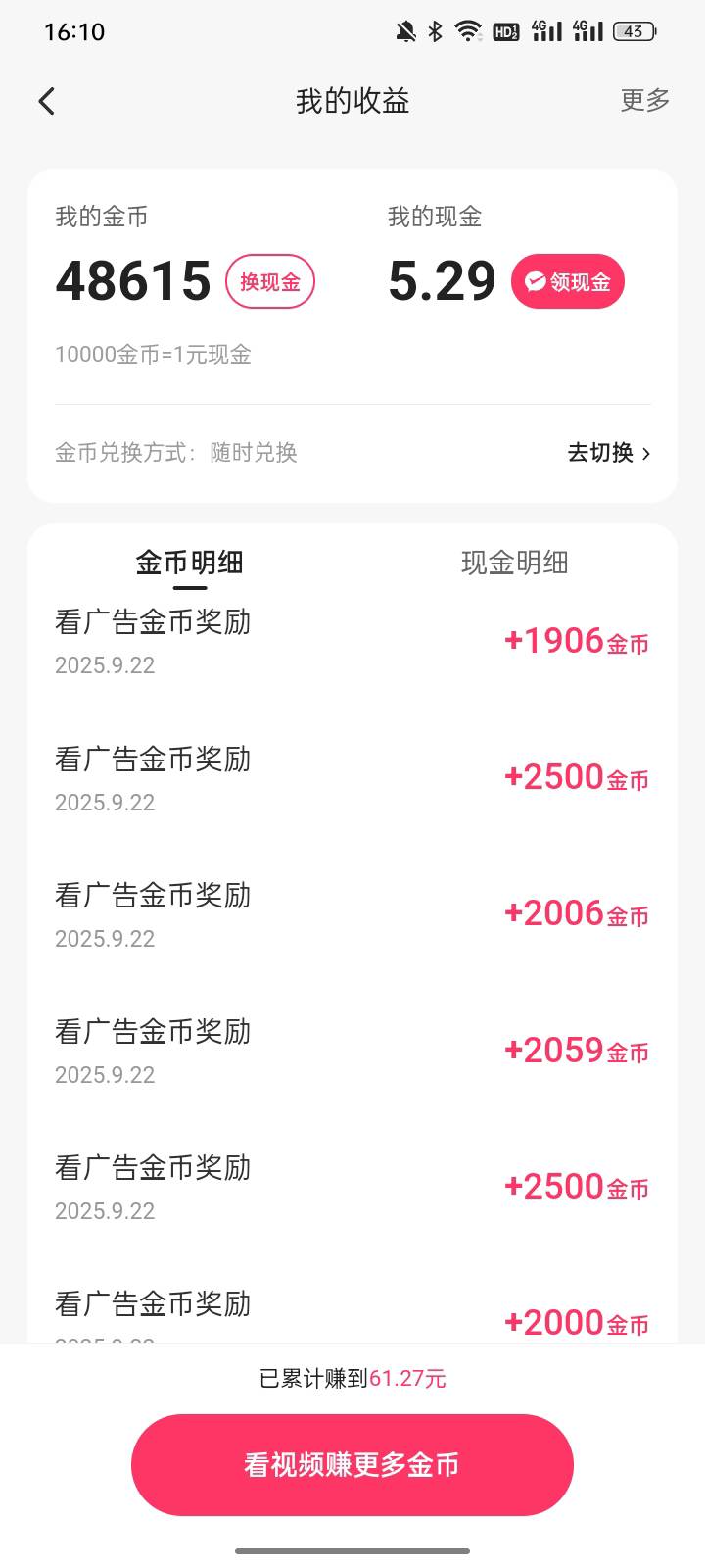 慢手放出小黑屋了

72 / 作者:福建牛德华 / 