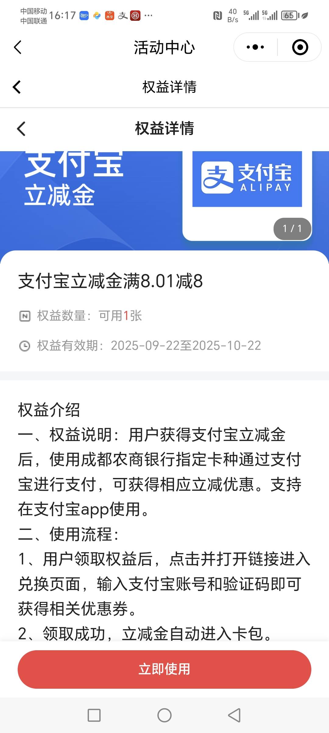 7除

59 / 作者:A逐风雪 / 