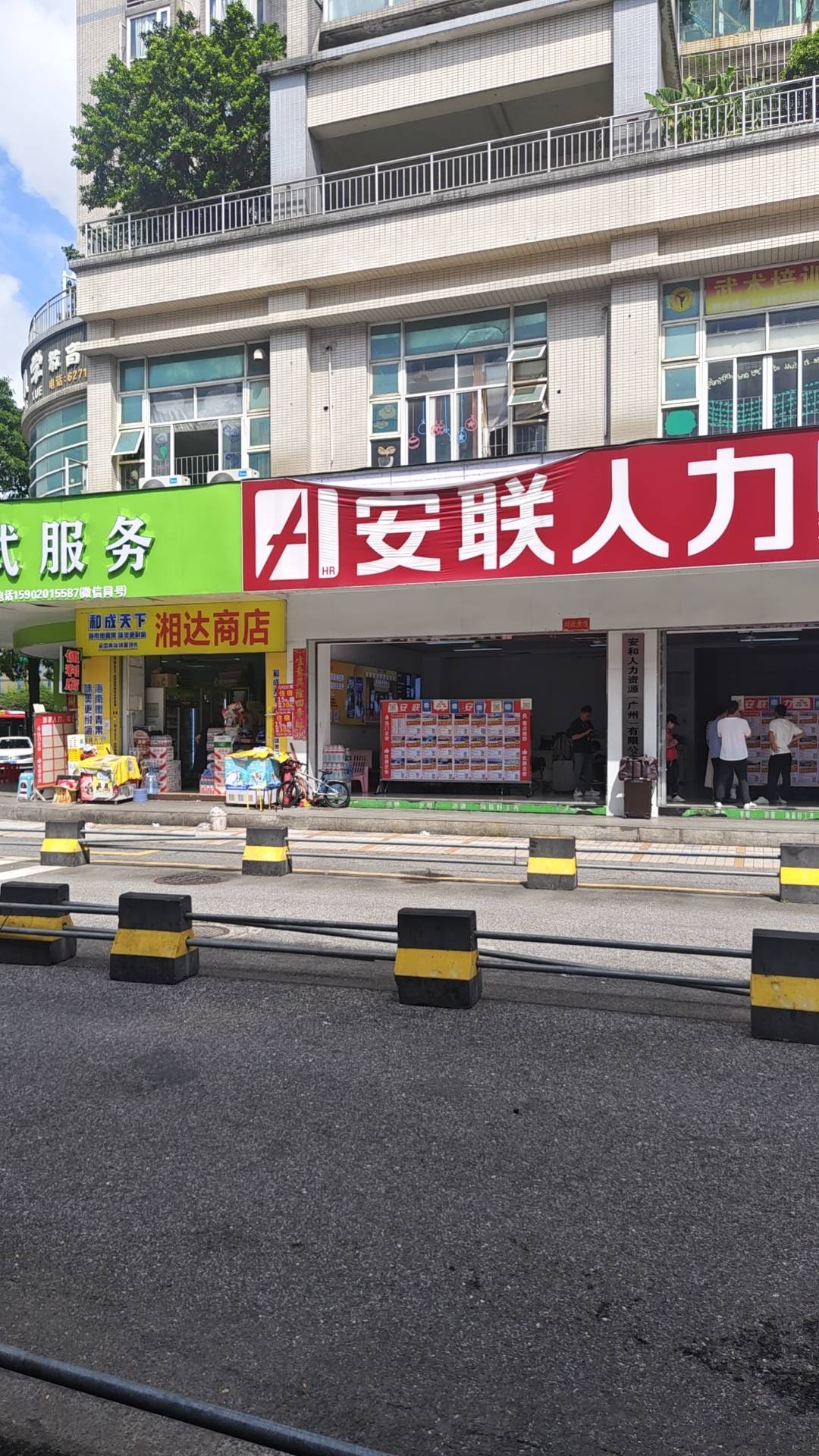 老哥们 一辈子都进不了厂了 刚刚去进厂路上又晕车又发烧又感冒 全身不舒服 果断跳车跑57 / 作者:骂我死全家 / 