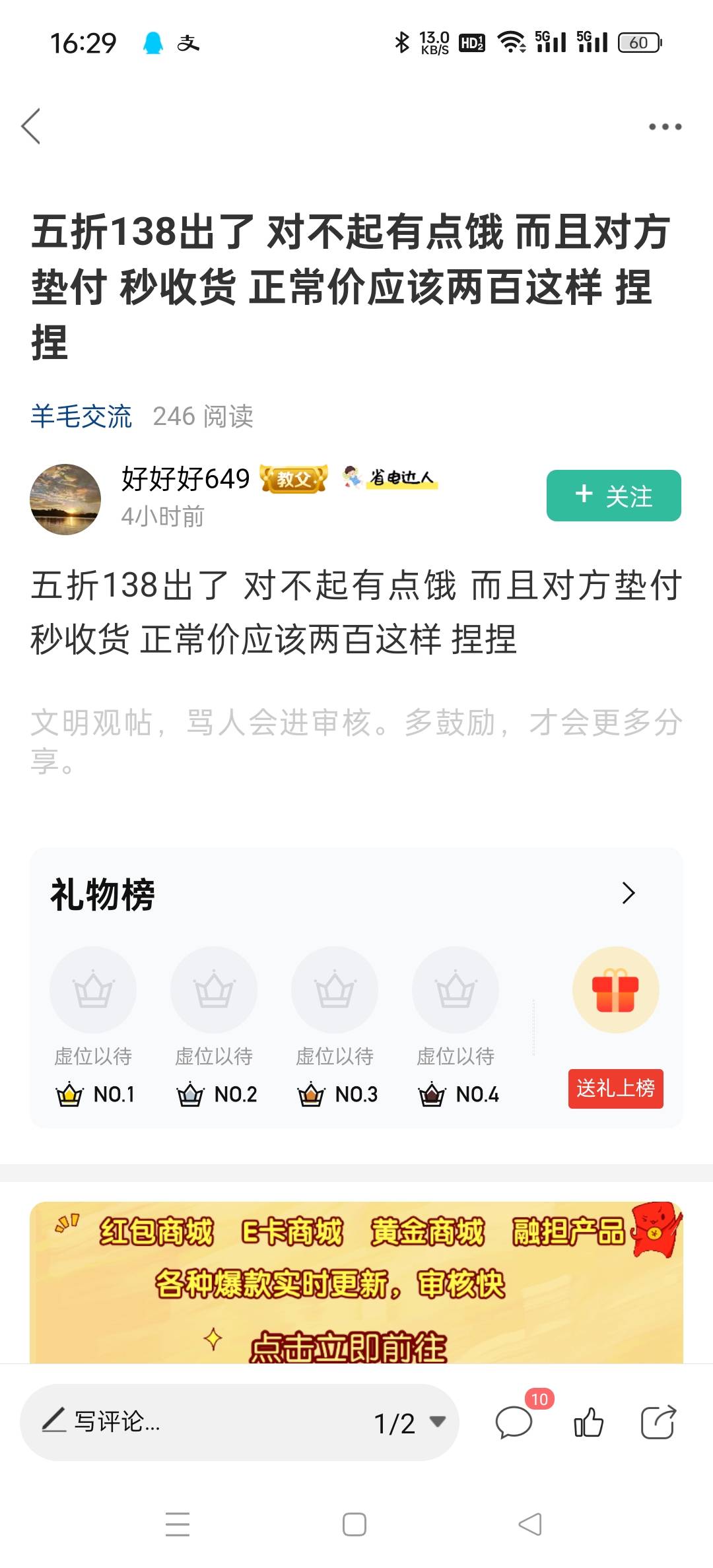 啊对对对 五折酒店能烂大街70 / 作者:卡农终结者 / 