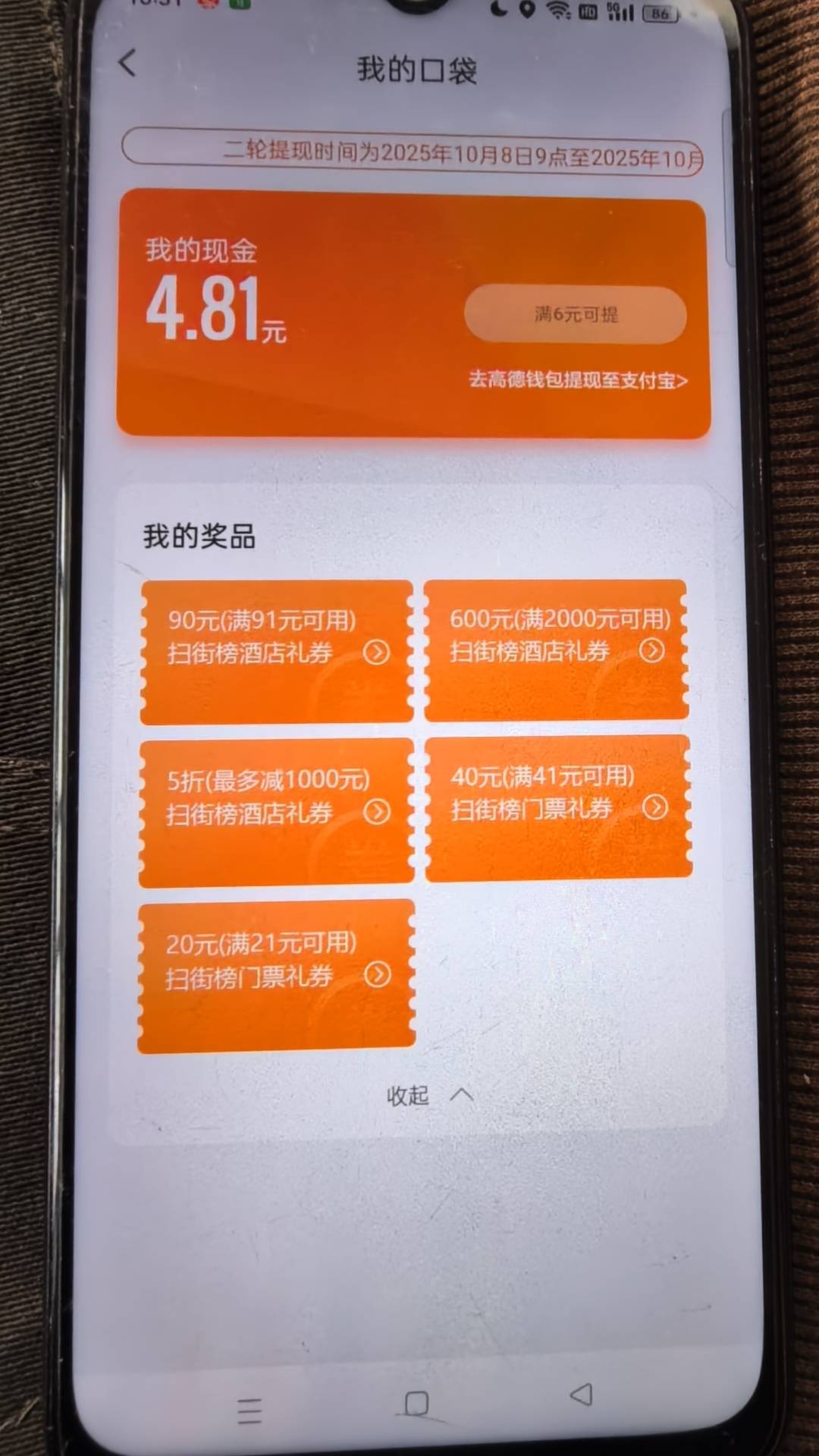 做到了

91 / 作者:太乙路 / 