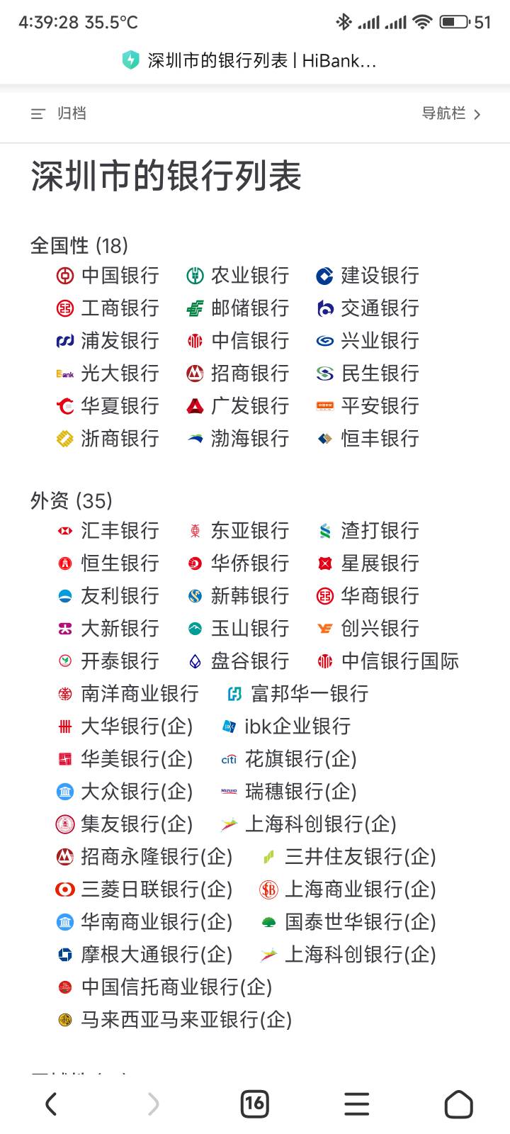 明年准备去珠三角挂壁，深圳还是东莞，老哥们推荐去那个城市


21 / 作者:你没那么爱我 / 