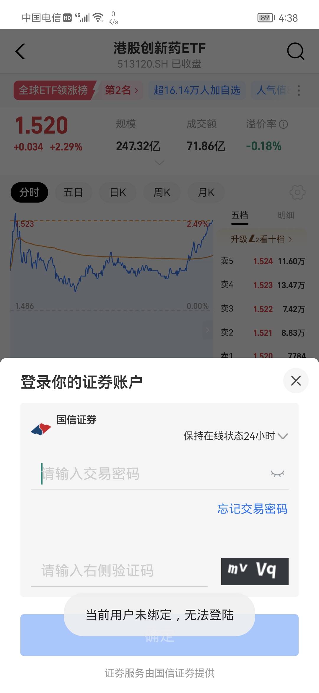 老哥们，支付宝小号提示这个咋搞？大号不具备参加条件

15 / 作者:卡农话事人 / 