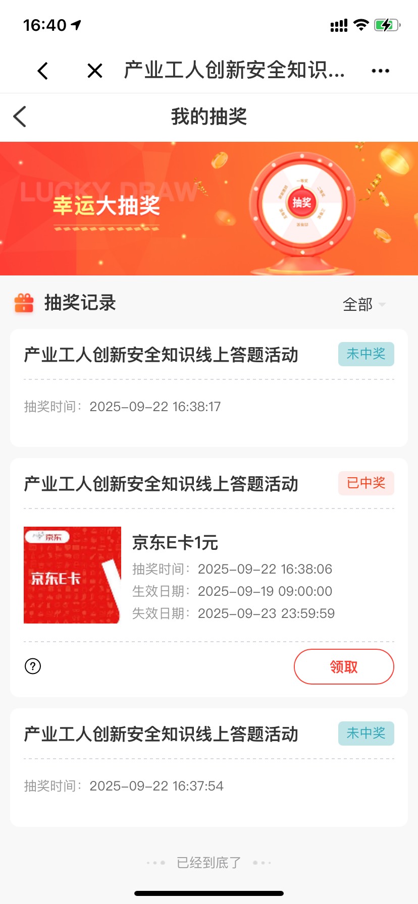 这职工真有人打吗，7个号中2，半小时怒赚1.4大毛

27 / 作者:星星点灯2022 / 