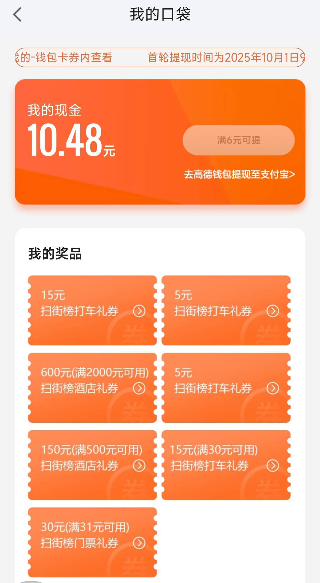 出

27 / 作者:英雄联盟爱好者 / 