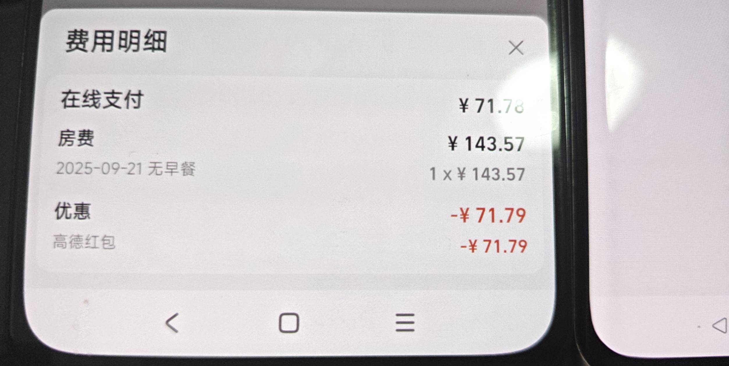老哥们我真的是  五折十几块钱不到买了、我看清楚订单 骂我吧 我醉了损失几百

96 / 作者:撸鹿毛 / 
