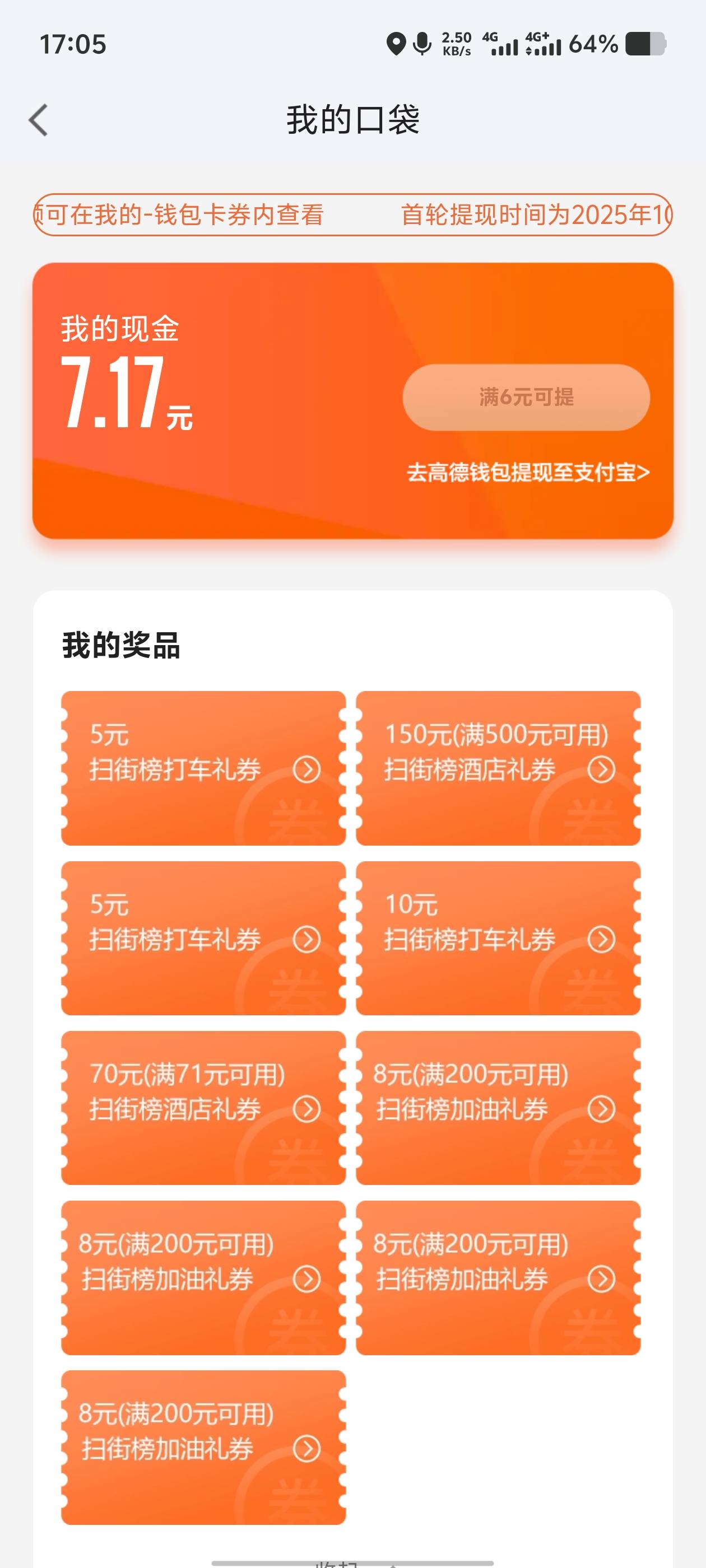 有没有用的  不懂

6 / 作者:乌梅子 / 