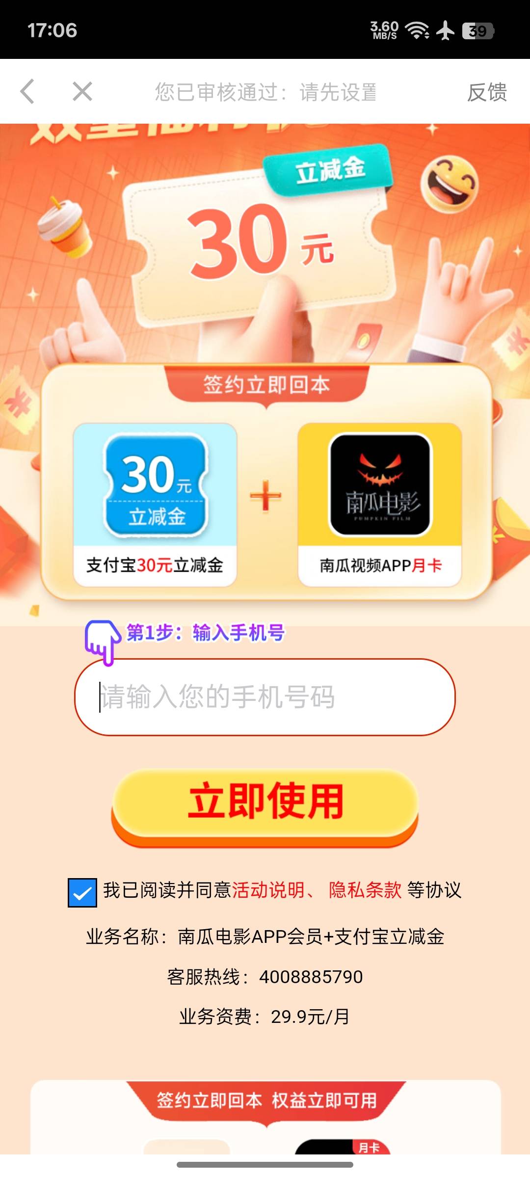 这。。。秒扣吗？老哥们

97 / 作者:上岸之 / 