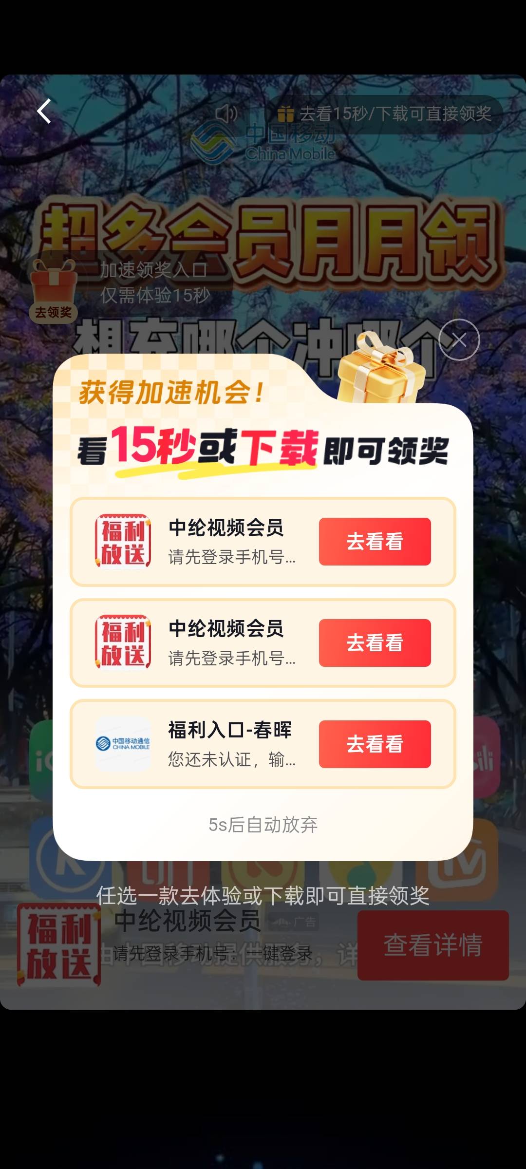这。。。秒扣吗？老哥们

97 / 作者:上岸之 / 