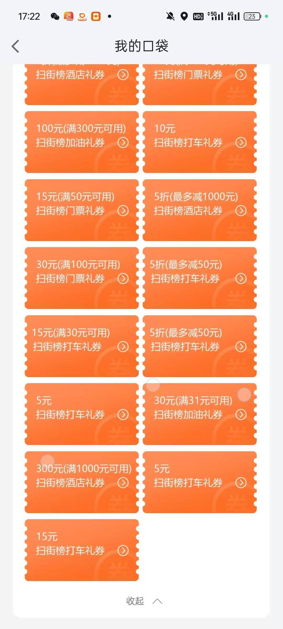 老哥们帮我看看这个号爆了这么多值多少这个5折就两张了


11 / 作者:安寂11 / 