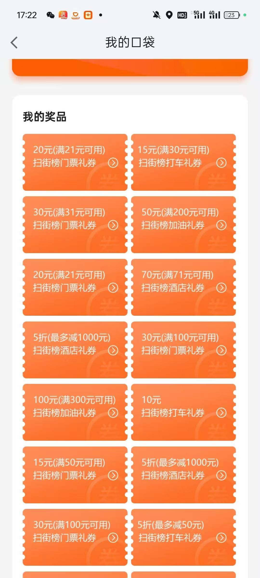 老哥们帮我看看这个号爆了这么多值多少这个5折就两张了


49 / 作者:安寂11 / 