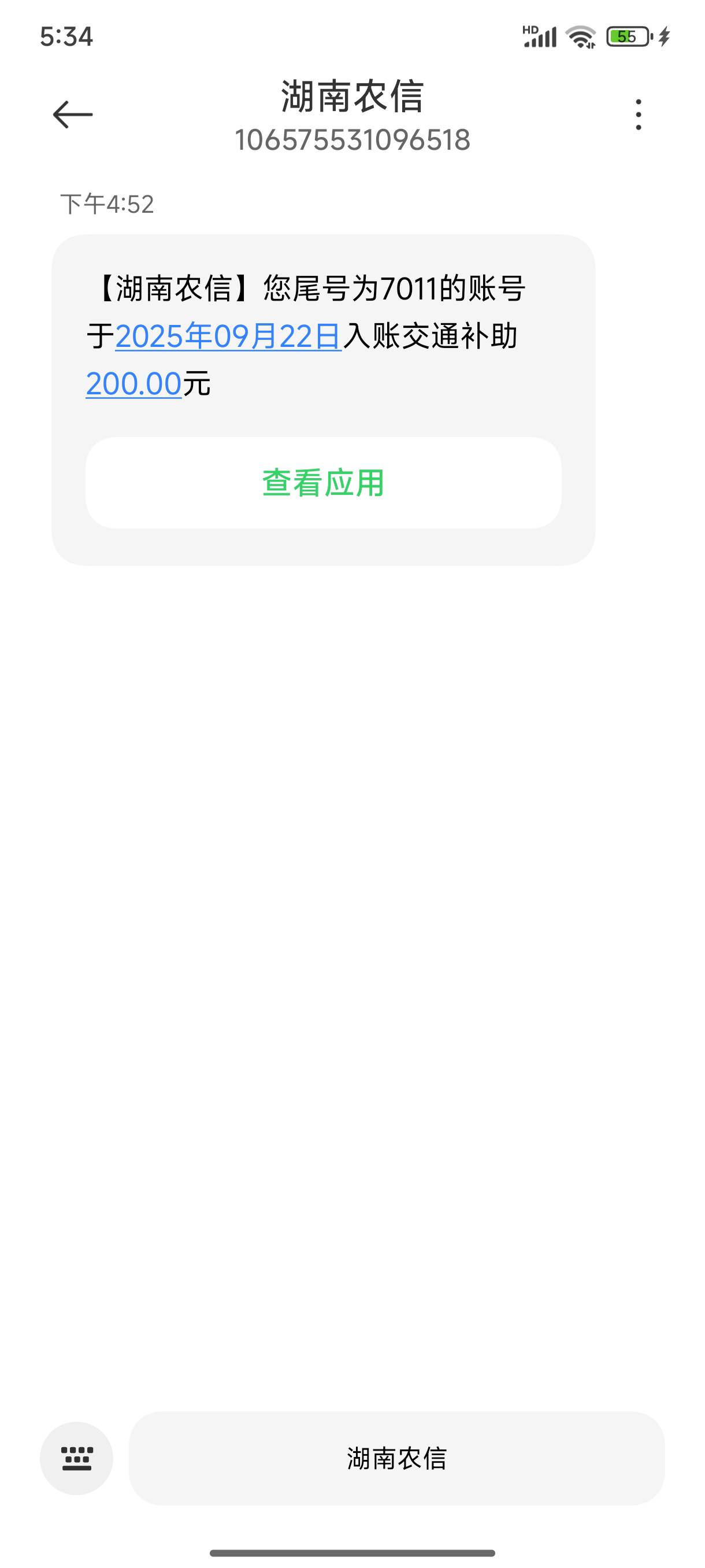 刚看到，舒服了，破百

69 / 作者:缘深缘浅缘自薄 / 