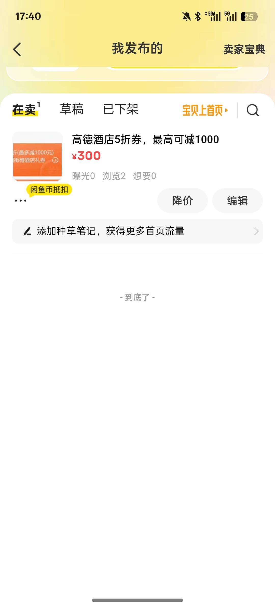 有机会吗

69 / 作者:卡农大懒叫 / 