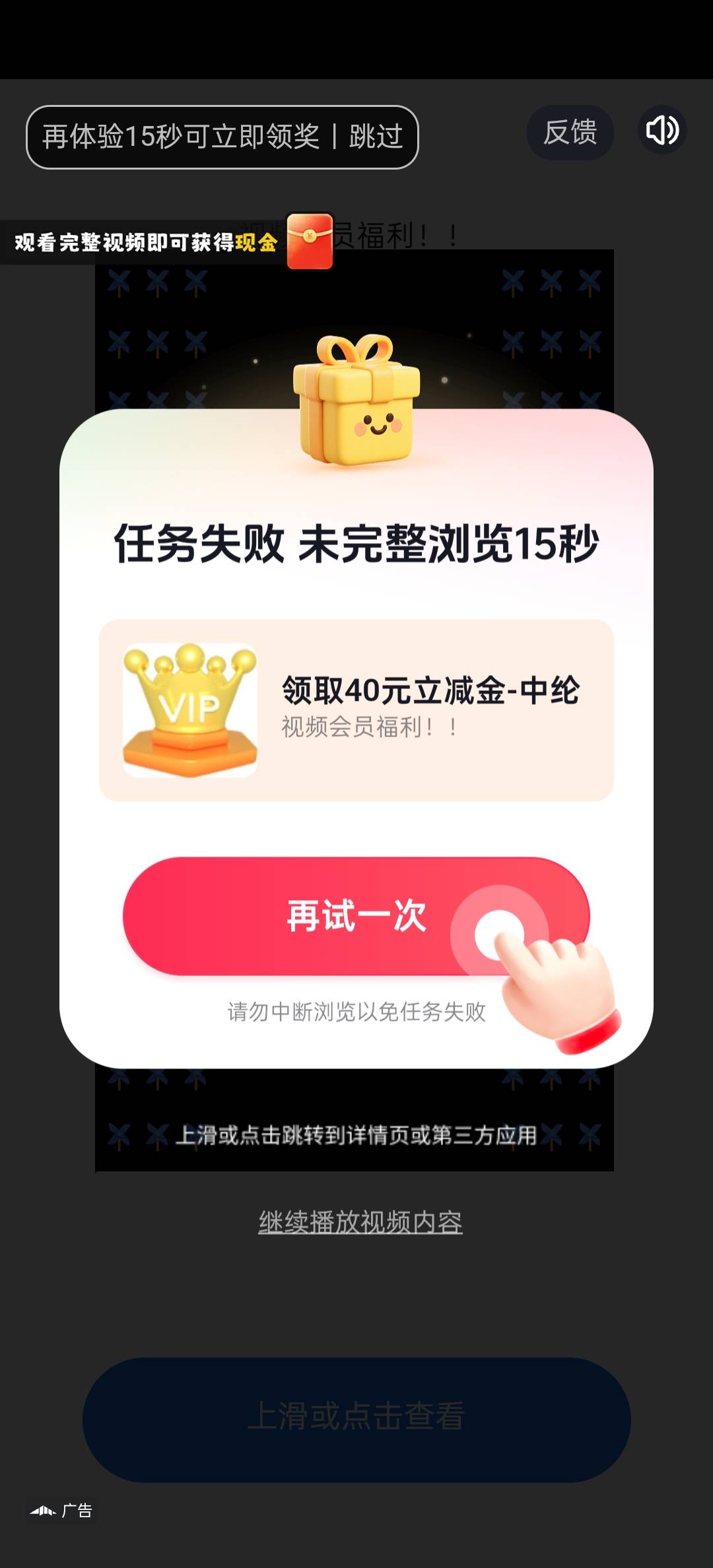 快乐小剧，南瓜视频那个
不知道从哪下载的从这里进 http://m.j9p.com/azrj/629083.htm69 / 作者:三分机会得分得分 / 
