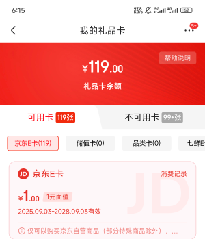 不打了，休息了

4 / 作者:天空的时候给我 / 