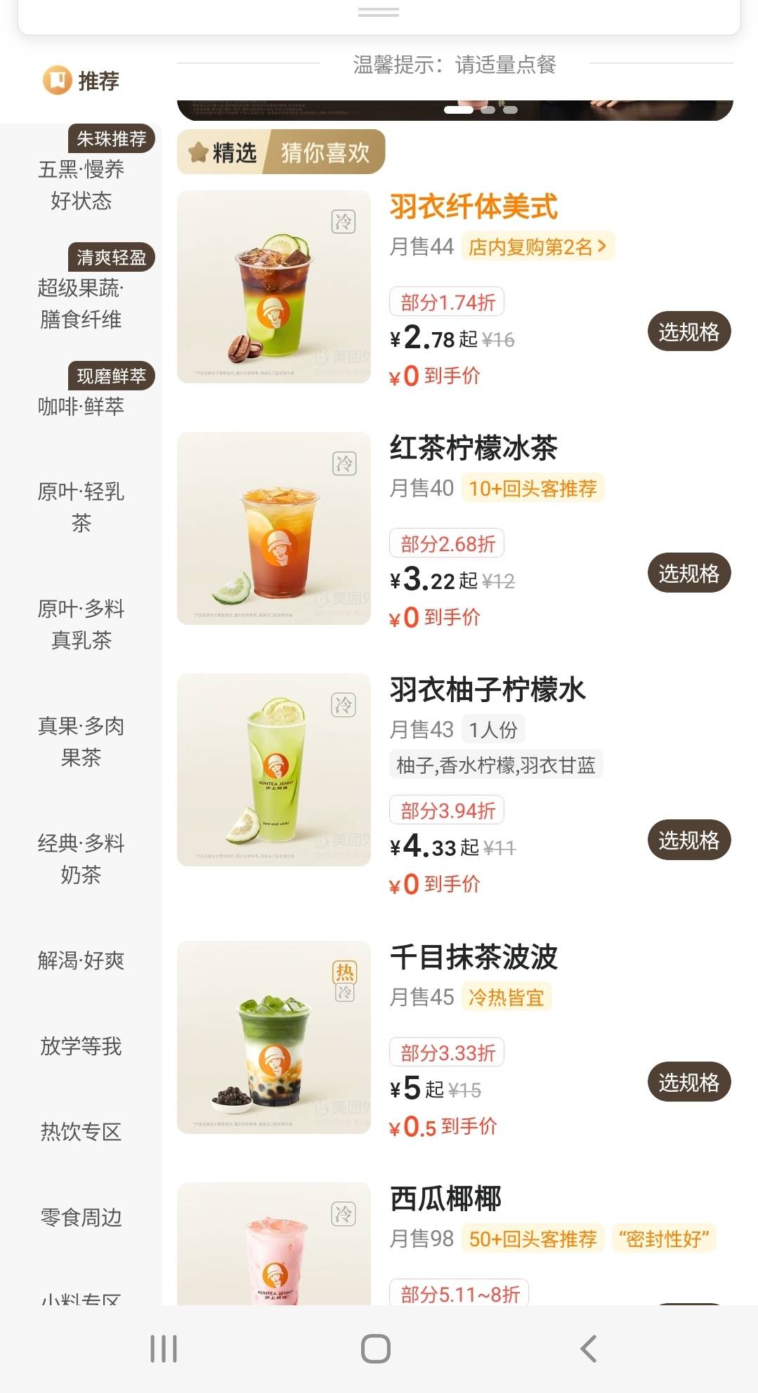 发现小美多一个自取的，上海少妇不过了啊

78 / 作者:ailawuyou / 
