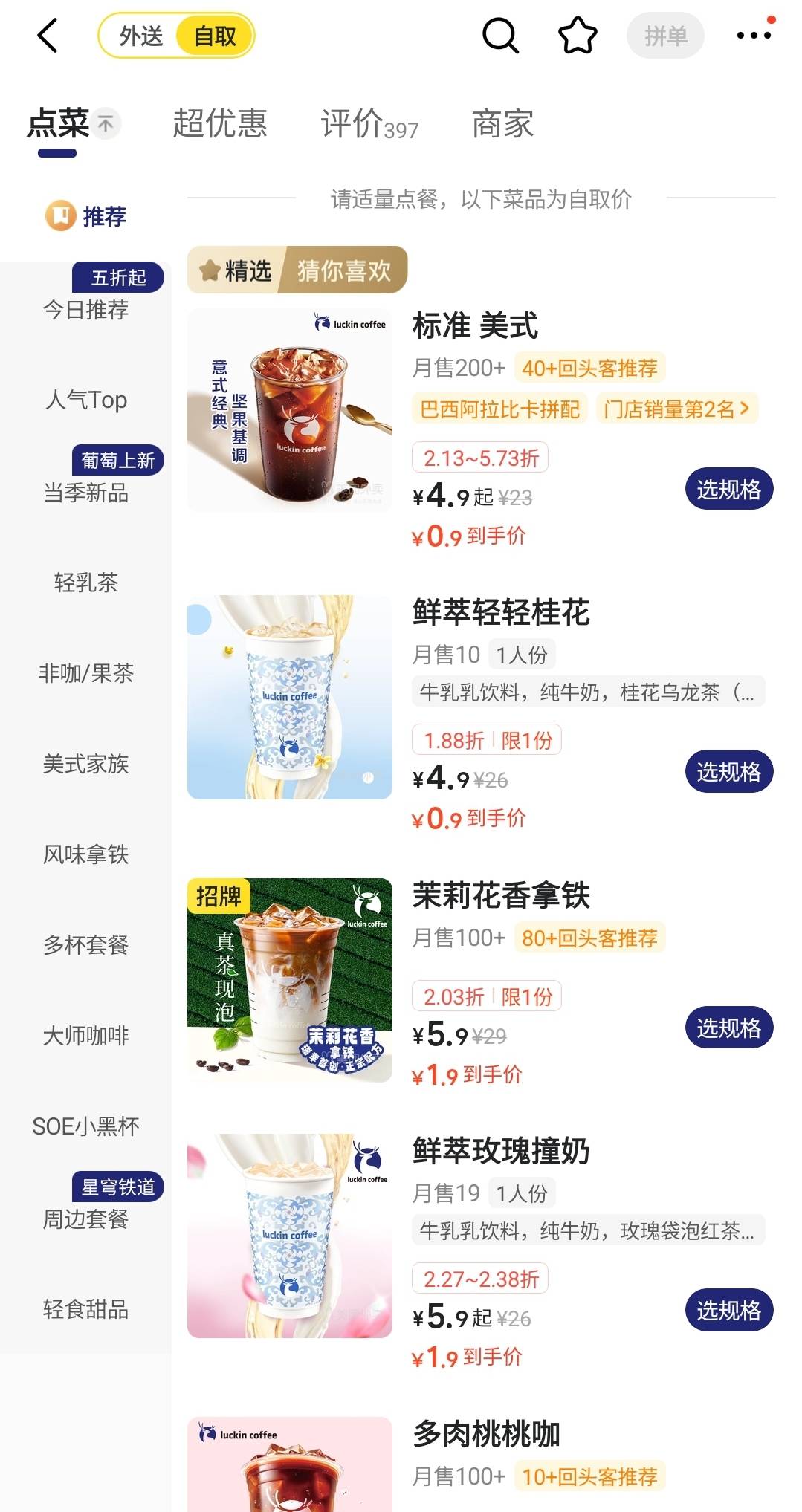 发现小美多一个自取的，上海少妇不过了啊

63 / 作者:ailawuyou / 