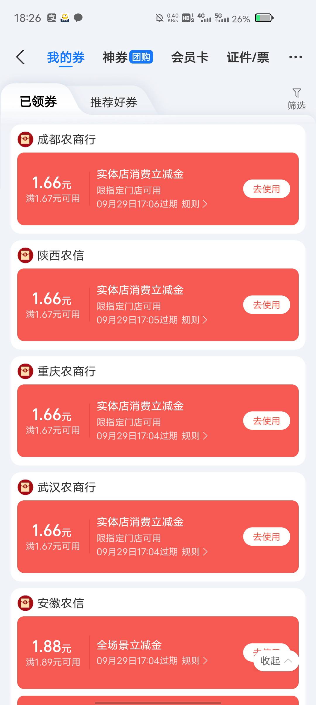 实体店这个在哪T

58 / 作者:两条大河 / 