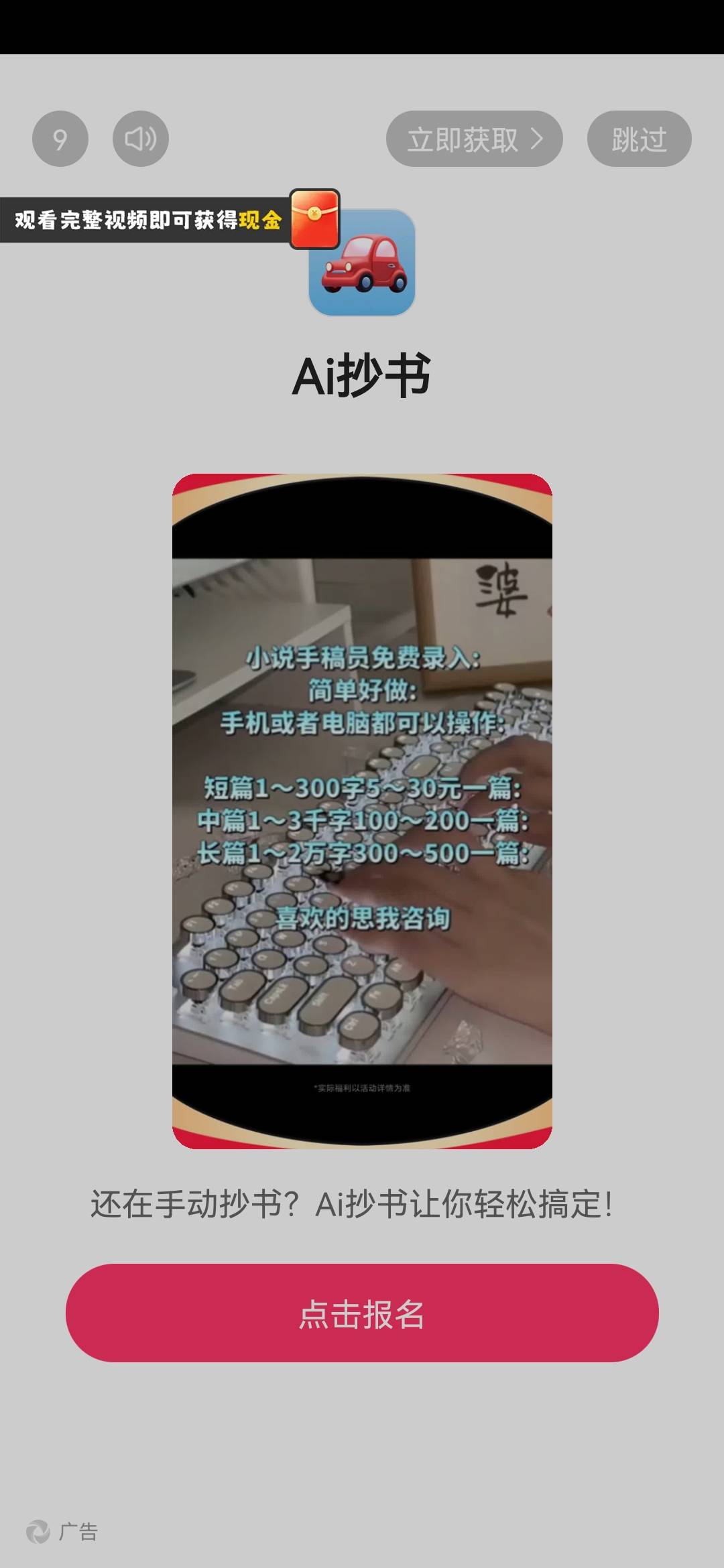 那个快乐小剧里面的南瓜视频怎么刷出来的啊老哥们 广告都看一两个小时了 永远就是那两73 / 作者:淡紫宸风 / 