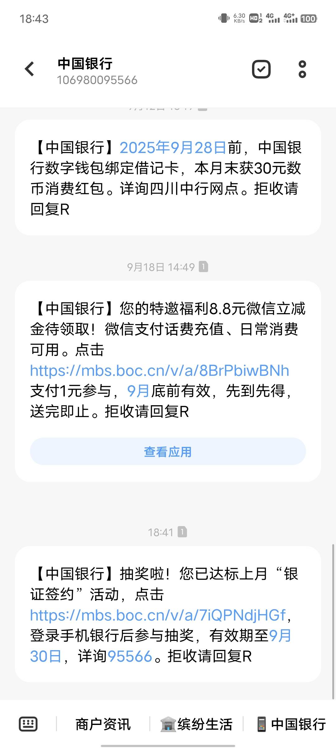 好运了 上个月弄得


1 / 作者:心善脾气倔 / 