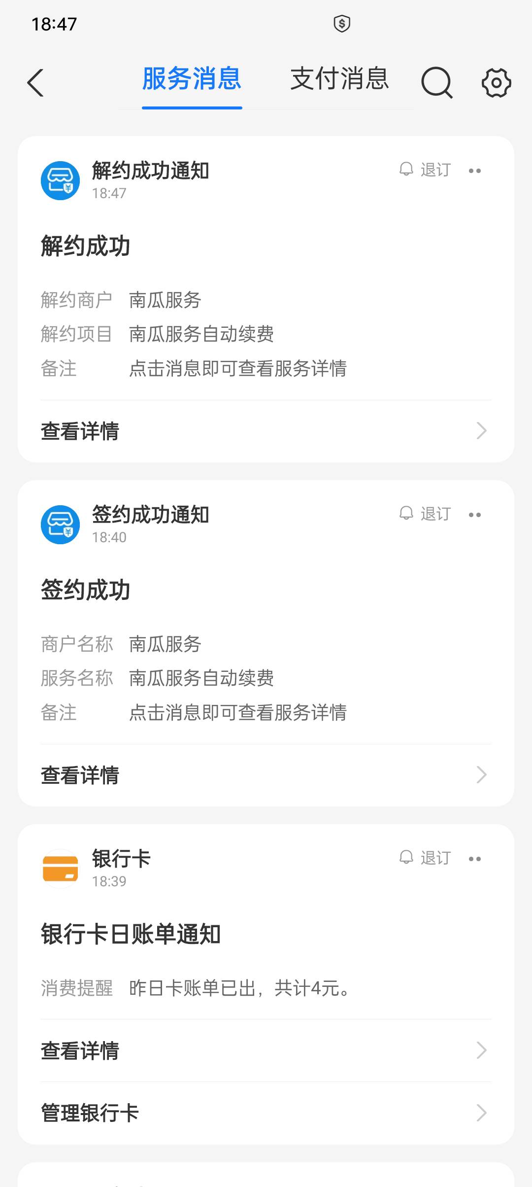 南瓜在快乐小剧3个号不支持，换了个软件财神烧烤刷到的居然可以，不是号的问题，是软22 / 作者:蓝色忧郁1 / 