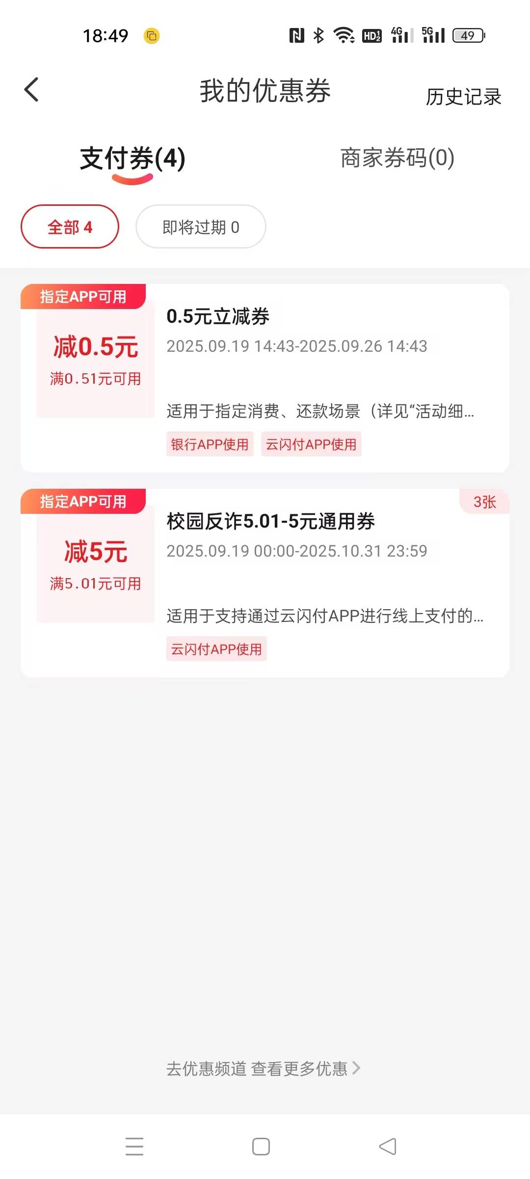 拿下，怎么T

92 / 作者:卡农第一美 / 