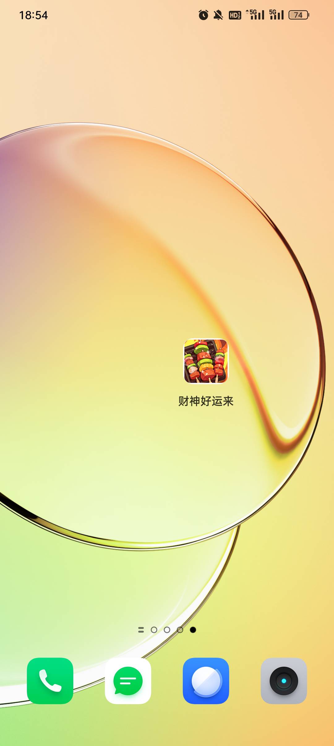 南瓜在快乐小剧3个号不支持，换了个软件财神烧烤刷到的居然可以，不是号的问题，是软55 / 作者:蓝色忧郁1 / 
