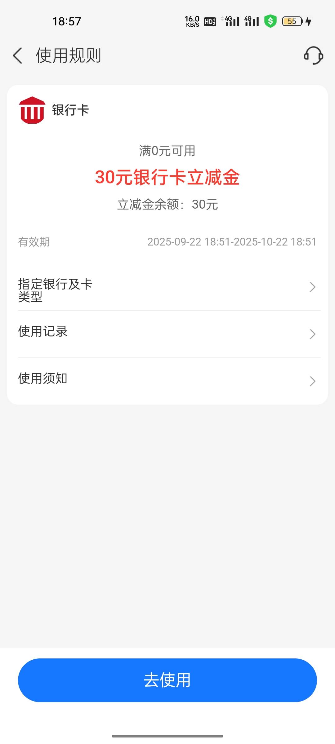 求助，南瓜领完了咋退款，谢谢

95 / 作者:迷失的鱼666 / 
