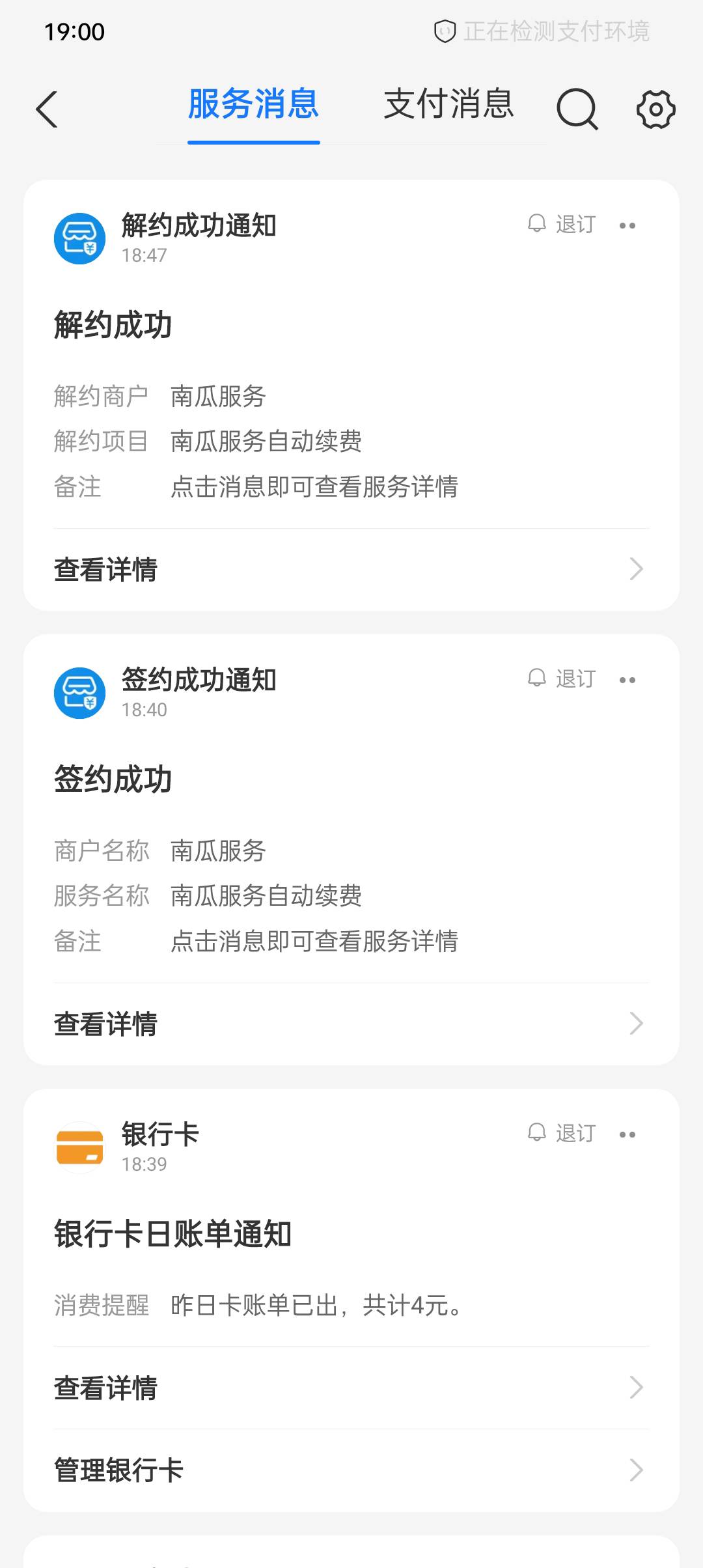 南瓜立减金在快乐小剧3个号不支持，在这个软件可以，在快手极速版看广告下载的


10 / 作者:蓝色忧郁1 / 
