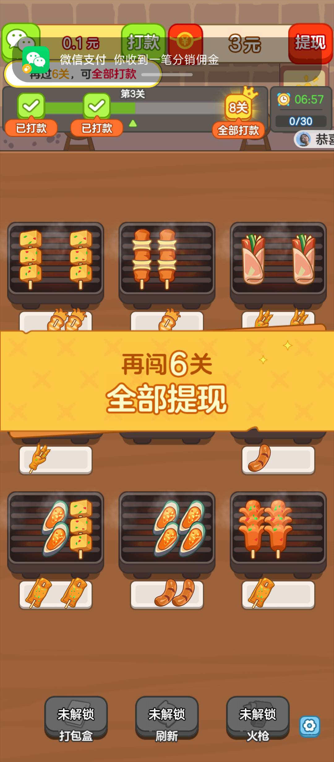 不知道怎么刷，从来没看过广告。。。。。

22 / 作者:天空的时候想我 / 