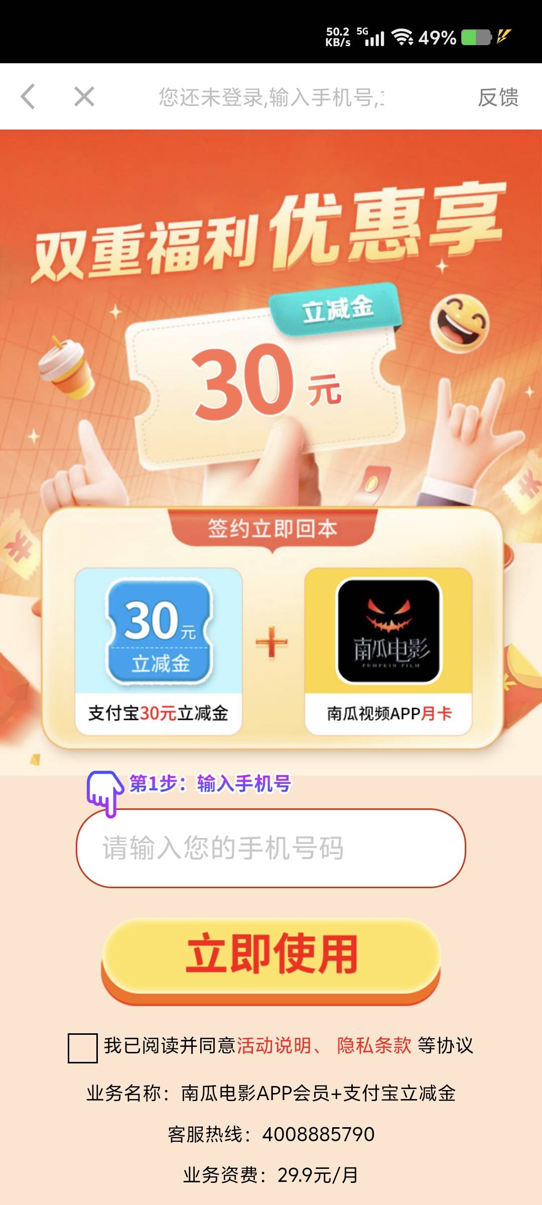 一次就出来了

71 / 作者:卡农-老哥 / 