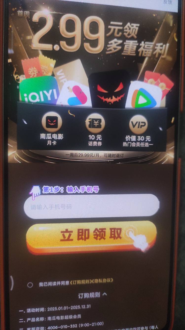 我们不一样 

5 / 作者:酒伴残烟 / 