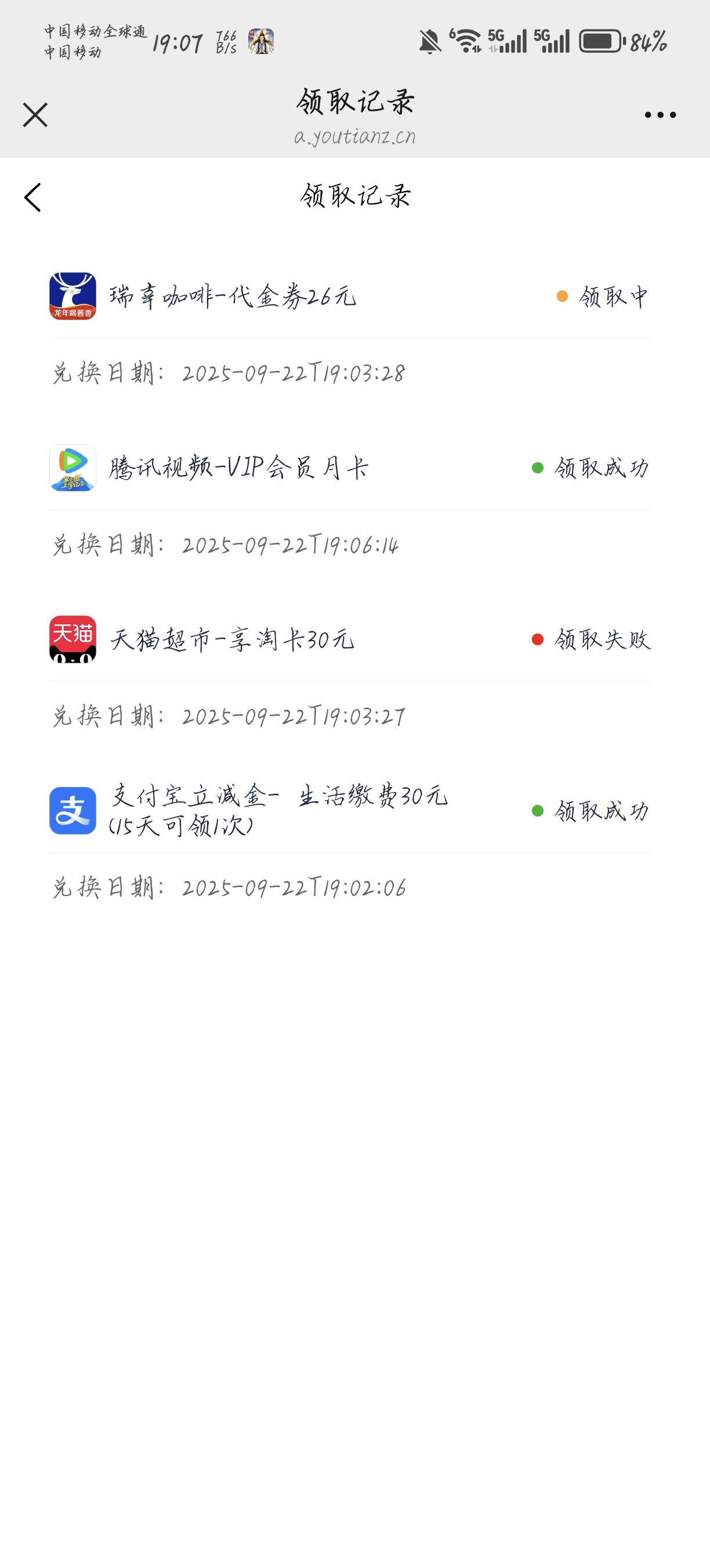 天塌了

68 / 作者:天月是条狗 / 