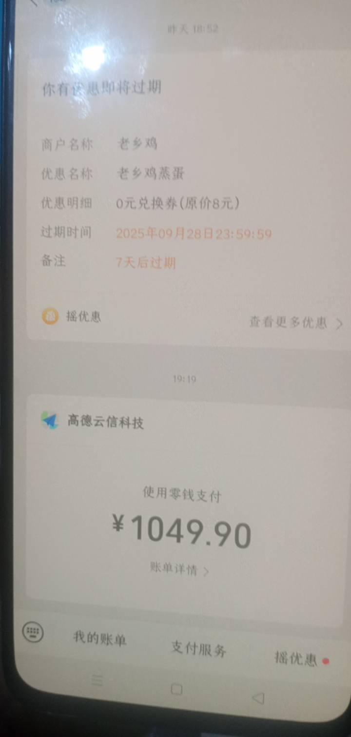 高德五折卷

85 / 作者:霸天hh / 